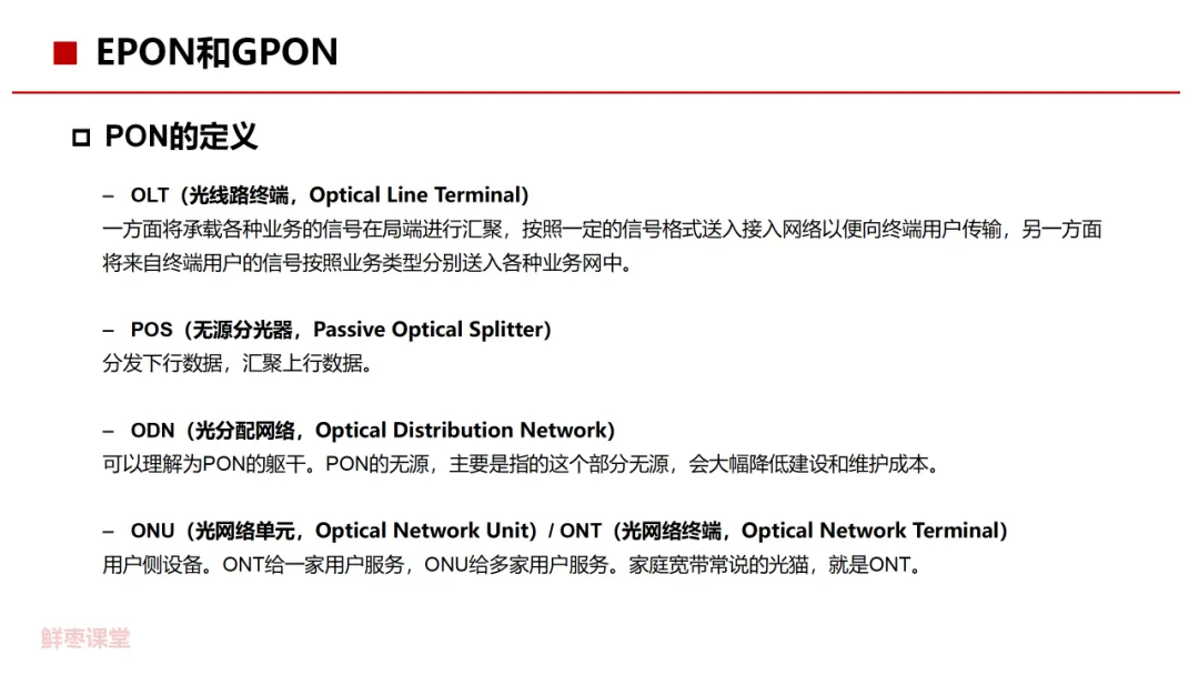 Bai-link (Shenzhen) Communication Technology Co., Ltd.