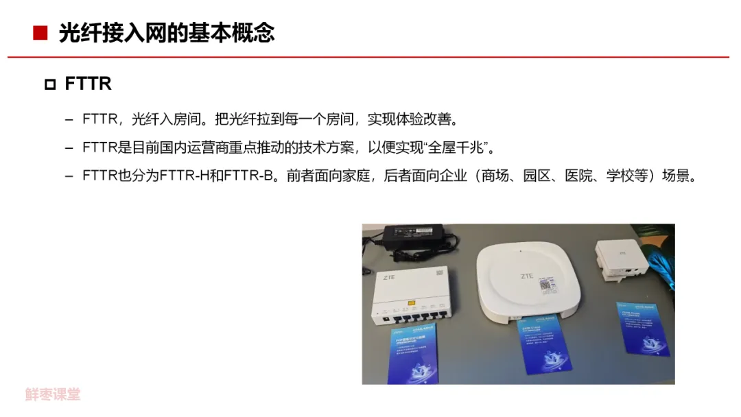 Bai-link (Shenzhen) Communication Technology Co., Ltd.